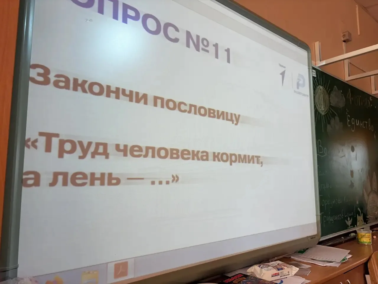 Великий, могучий, правдивый и свободный... С Днем русского языка! 🎉✍️
6 июня — день рождения Алекса