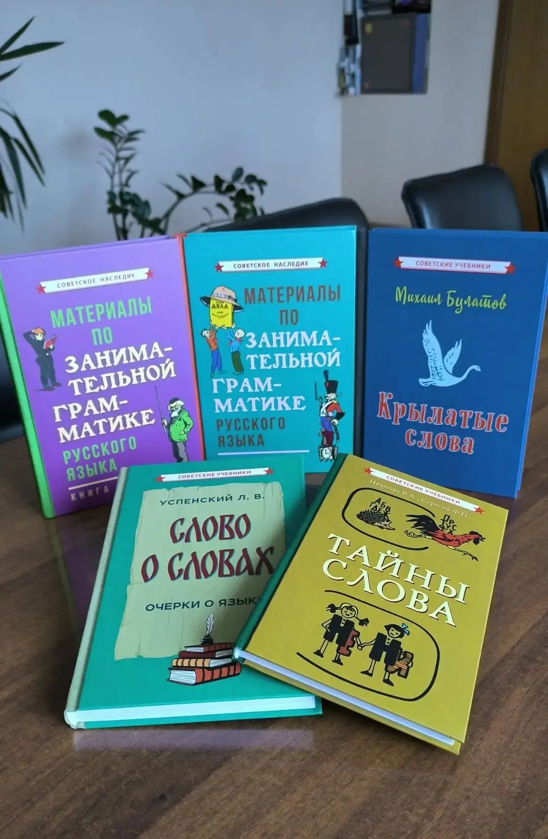 Сегодня, 8 сентября, отмечается Международный День грамотности, а в нашей стране ещё и ...