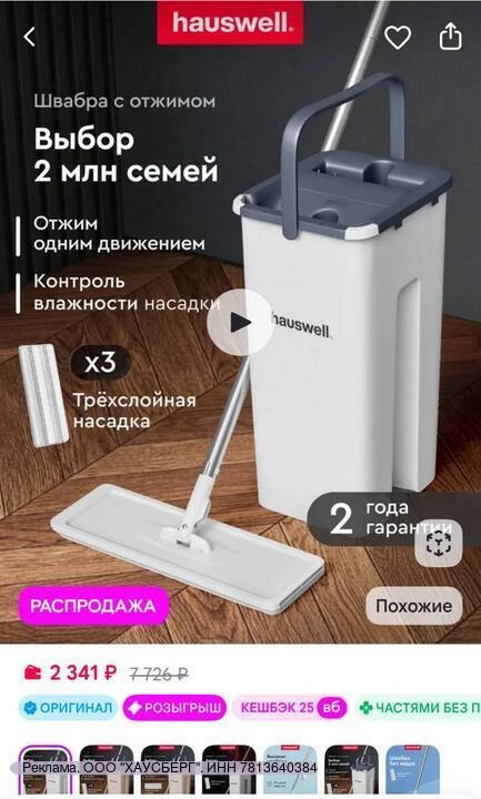 БЕРЁМ ❗️ПОКА ДЕЙСТВУЕТ ПРОМОКОД