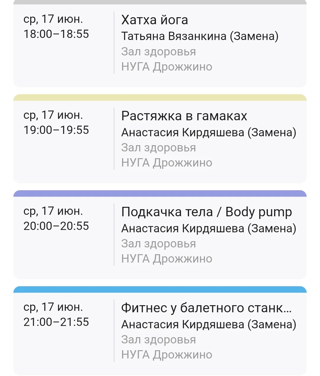 Девочки, на вечерние тренировки есть свободные места🎀🎀🎀

Всех ждём 💚