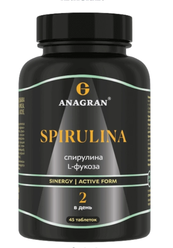 Спирулина – super food на все случаи жизни.