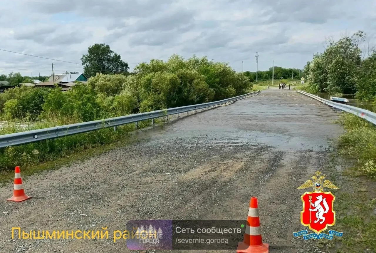 ⚡ В Талицком и Пышминском районах также ввели ограничения