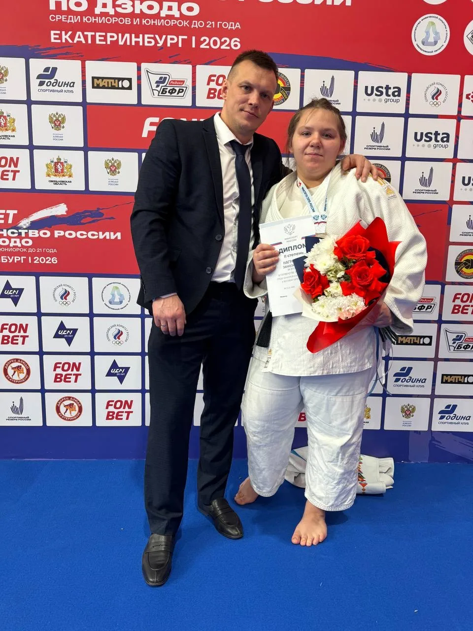 🏆 Поздравляем!