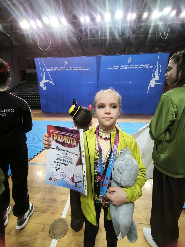 🏆 ЕЩЁ ОДНА ЗОЛОТАЯ МЕДАЛЬ В КОПИЛОЧКУ ЮНОЙ ГИМНАСТКИ!  🌟 28–29 марта в городе Иваново проходили Межр