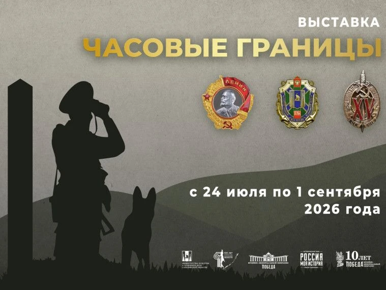 Уважаемые родители, педагоги и сотрудники детского сада! 📢✨
 
24 июля в 11:00 в выставочном помещен