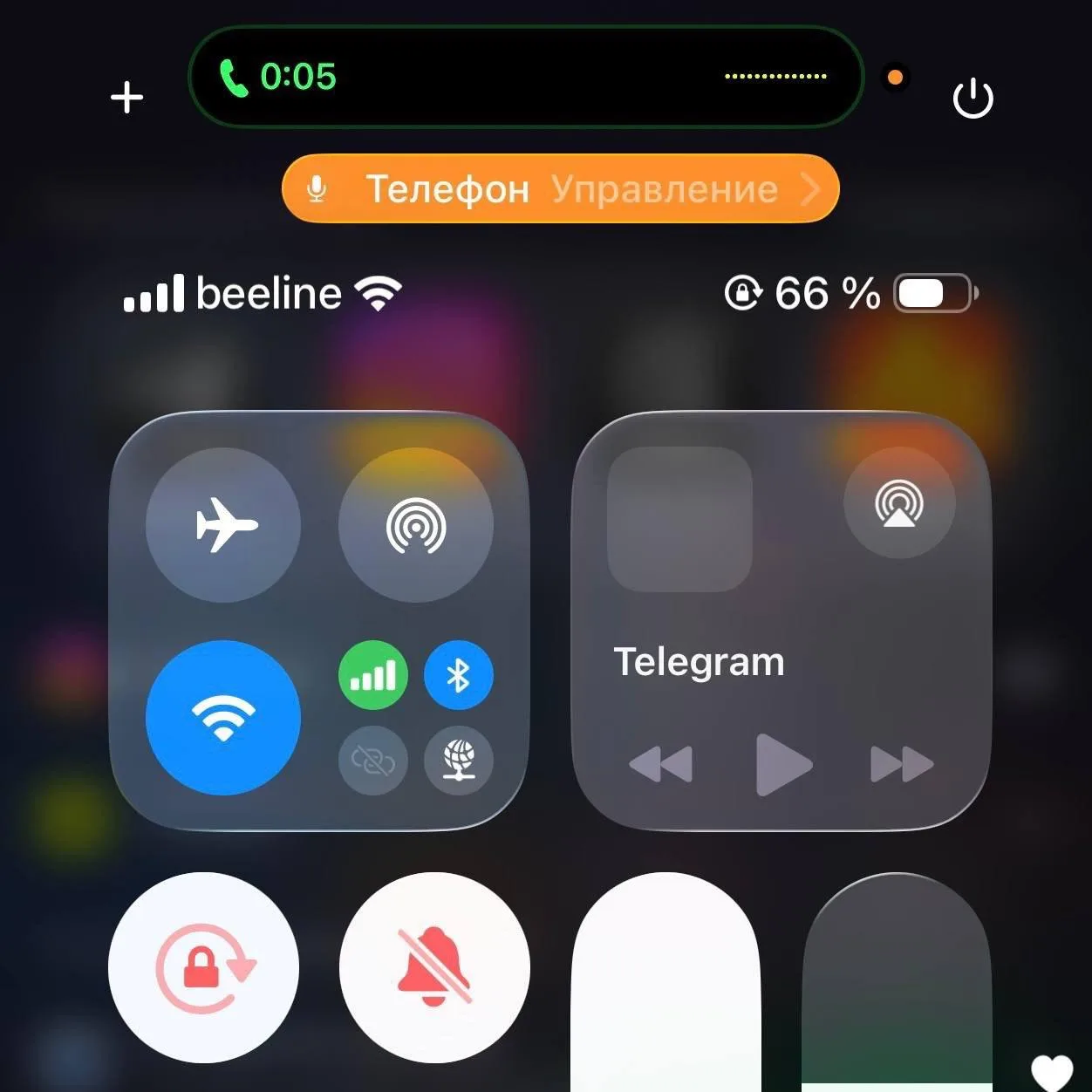 🎧 Как убрать шум во время звонка на iPhone?

Во время разговора откройте «Пункт управления», нажмит