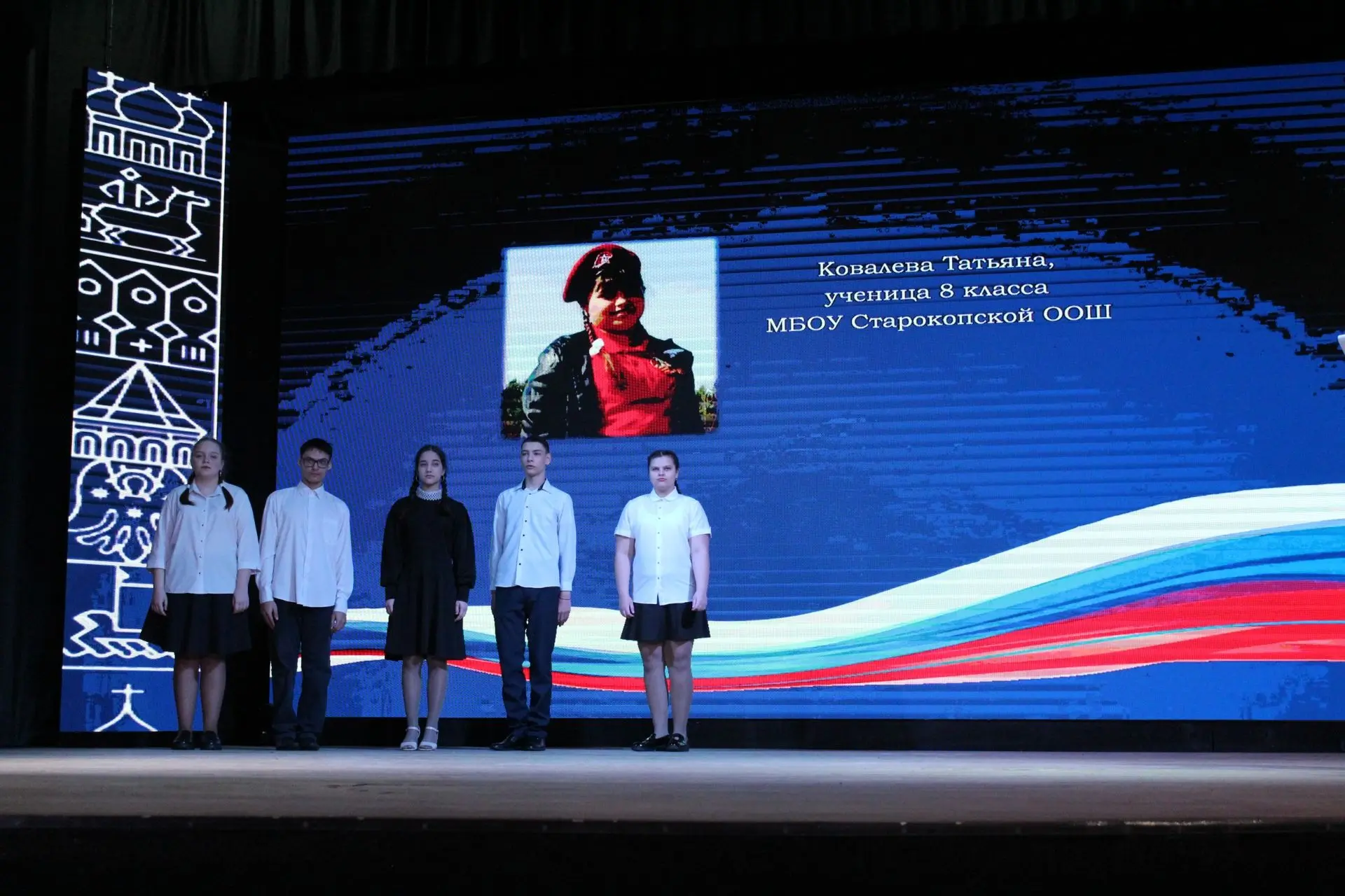 20 марта в РЦК "Спутник" прошел муниципальный конкурс "Ученик года - 2025" среди 7-8 кл...