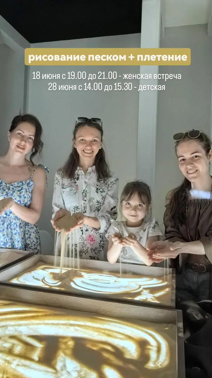 Из новостей: