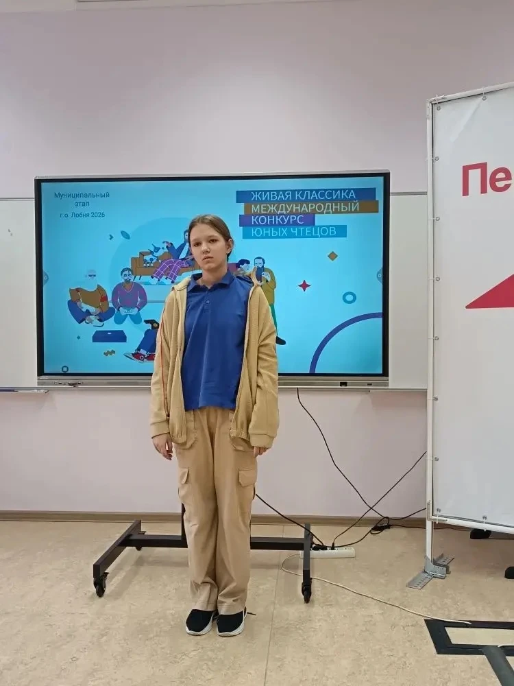 🎉 Муниципальный этап «Живой классики»: Победа и достойное участие!  Сегодня прошел муниципальный эта