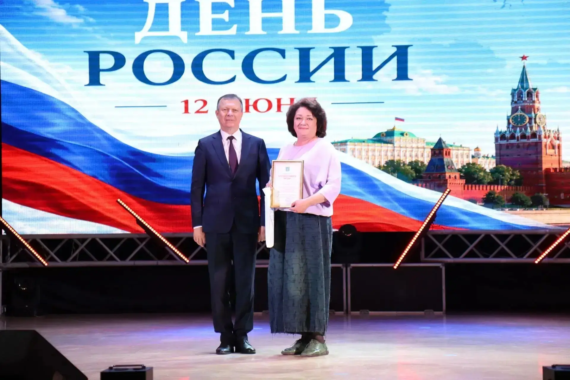 🇷🇺 12 июня  на большой сцене ЦДК прошёл праздничный концерт, посвящённый Дню России — «Я люблю теб
