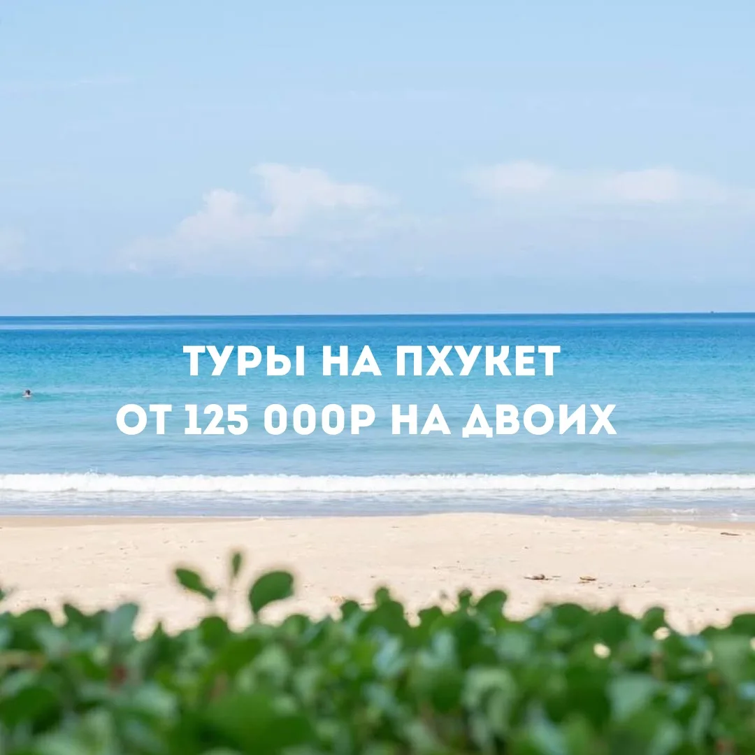 🍂 Осень? Только не обязательно в Сибири!