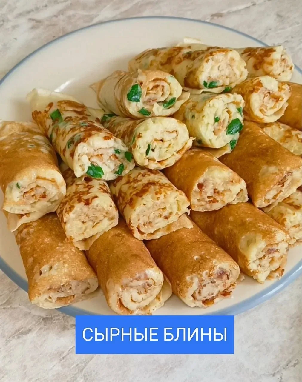 Предлагаю Вашему вниманию рецепт вкуснейших нежнейших блинчиков🔥