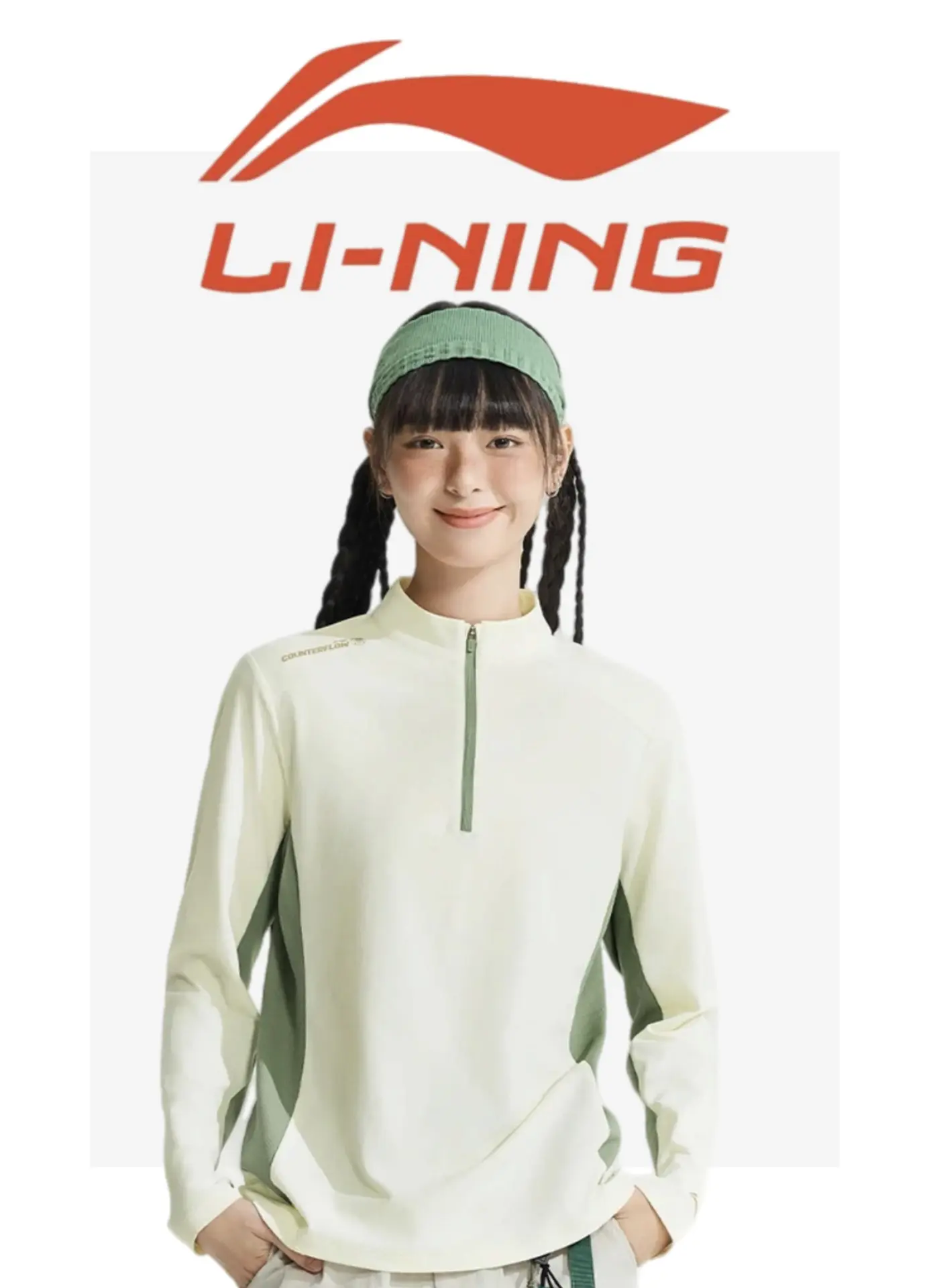 Собрала вкусную подборку из магазина Li-Ning 👟Покупаем с мужем там беговые и тренирово...
