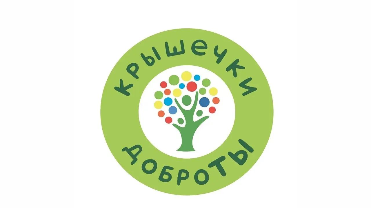 Наши дети с удовольствием сортируют крышечки по цветам, принимая участие в акции «Крыше...