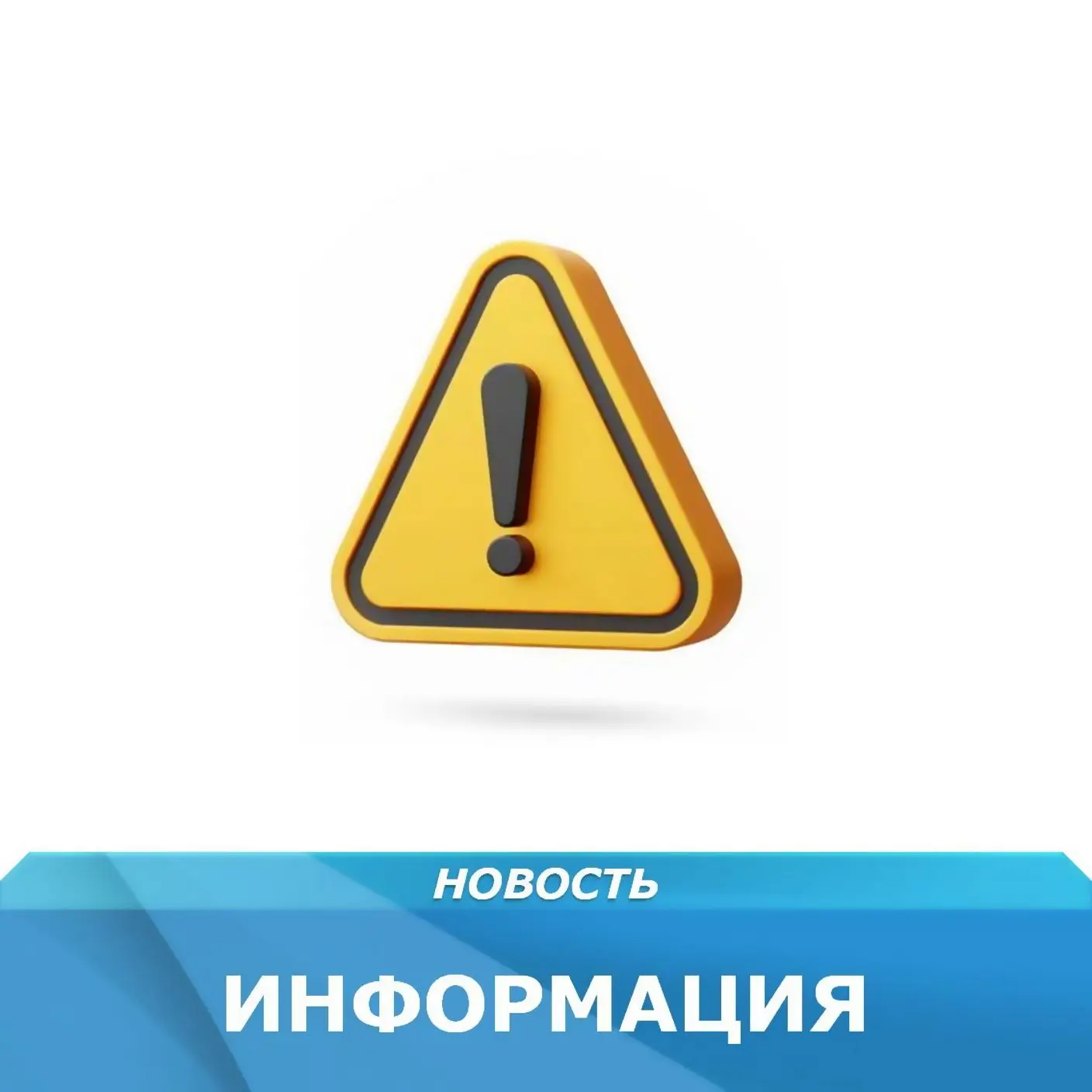 Уважаемые жители и гости Лузского муниципального округа!