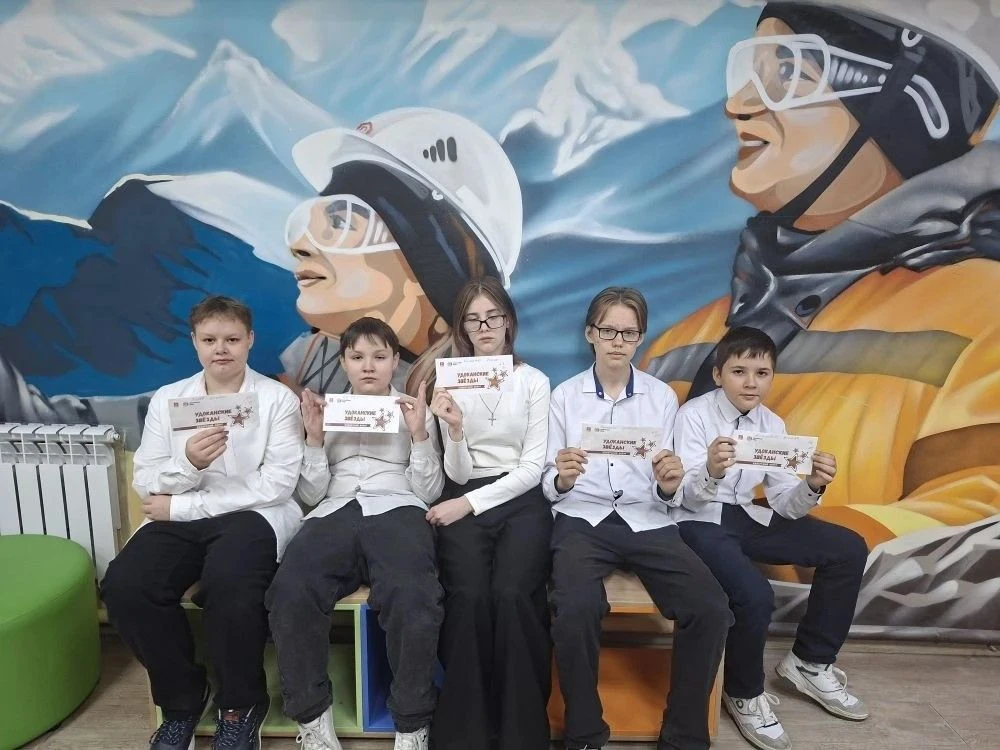 «Удоканские звезды»