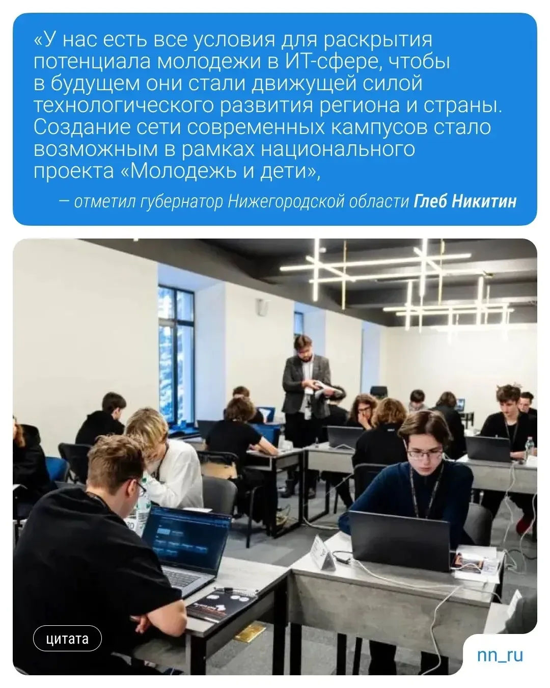 Конкурс на бюджет — от 50 человек на место: губернатор рассказал, сколько абитуриентов ...