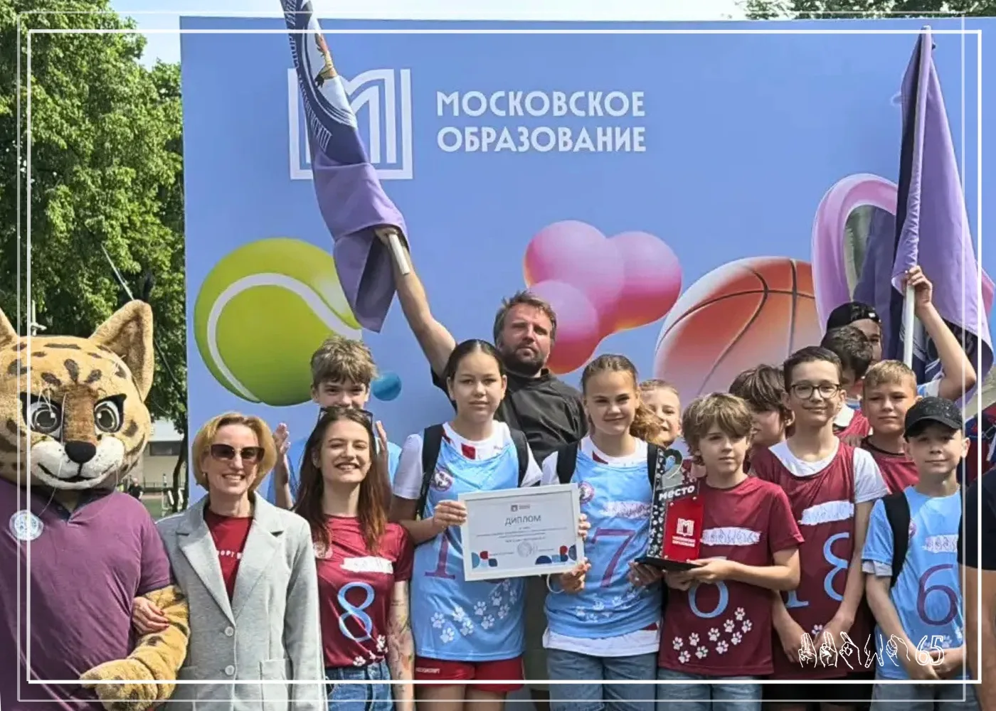 🤩Сегодня ребята из нашего школьного спортивного клуба «Старт» получают заслуженные наг...