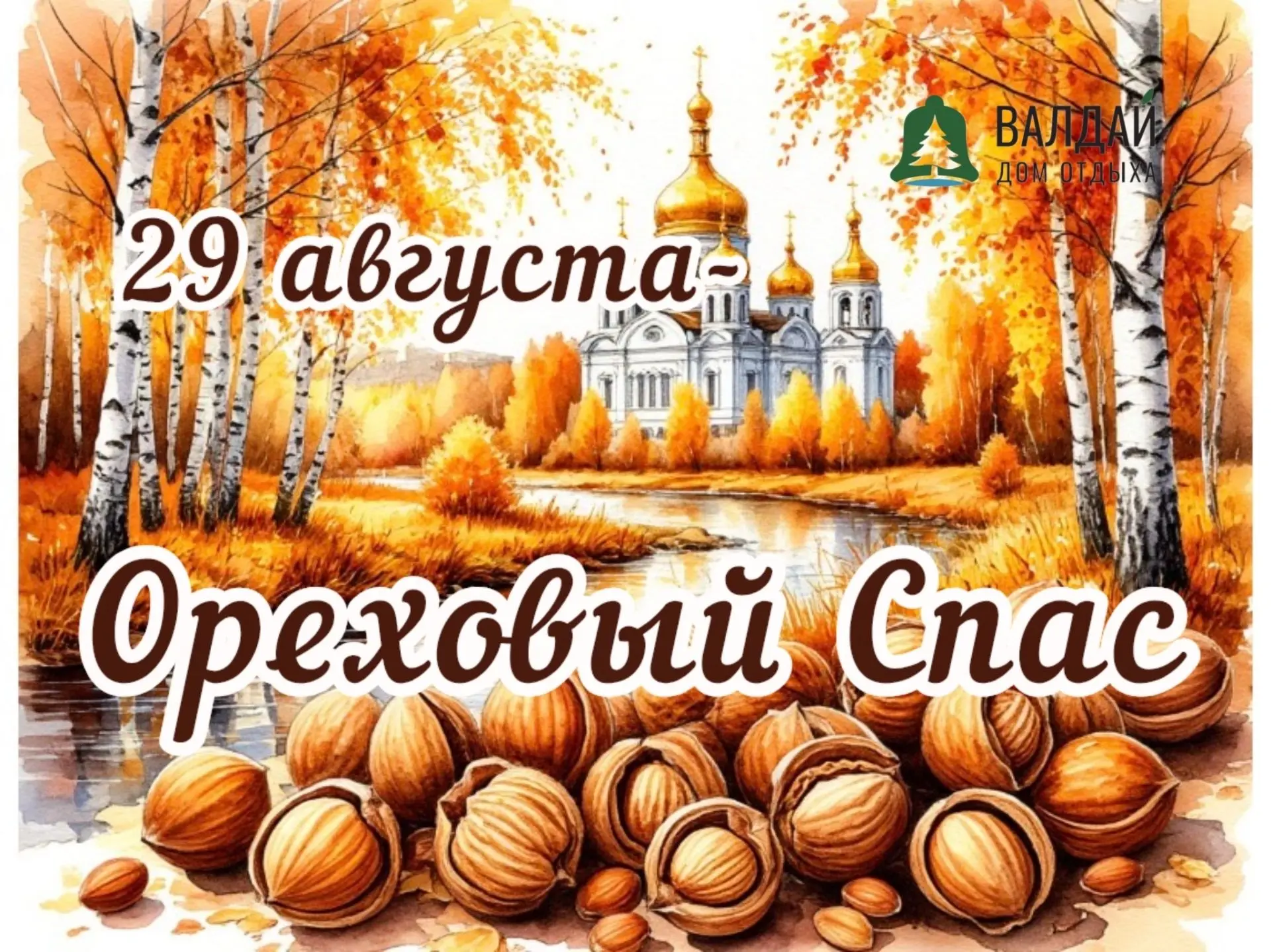 Уважаемые коллеги,