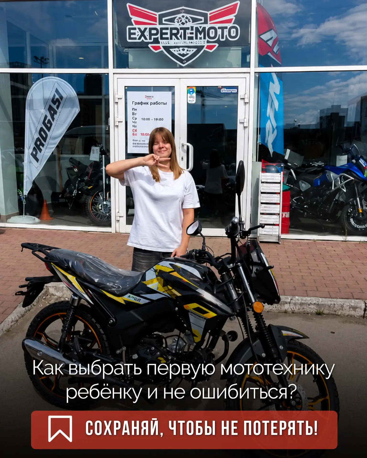 Лето ребёнок запомнит не по мультикам, а по первому выезду ☀️