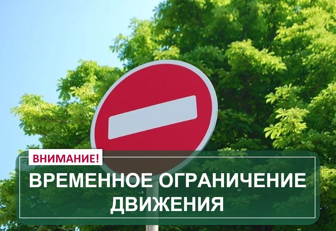 Уважаемые жители округа!