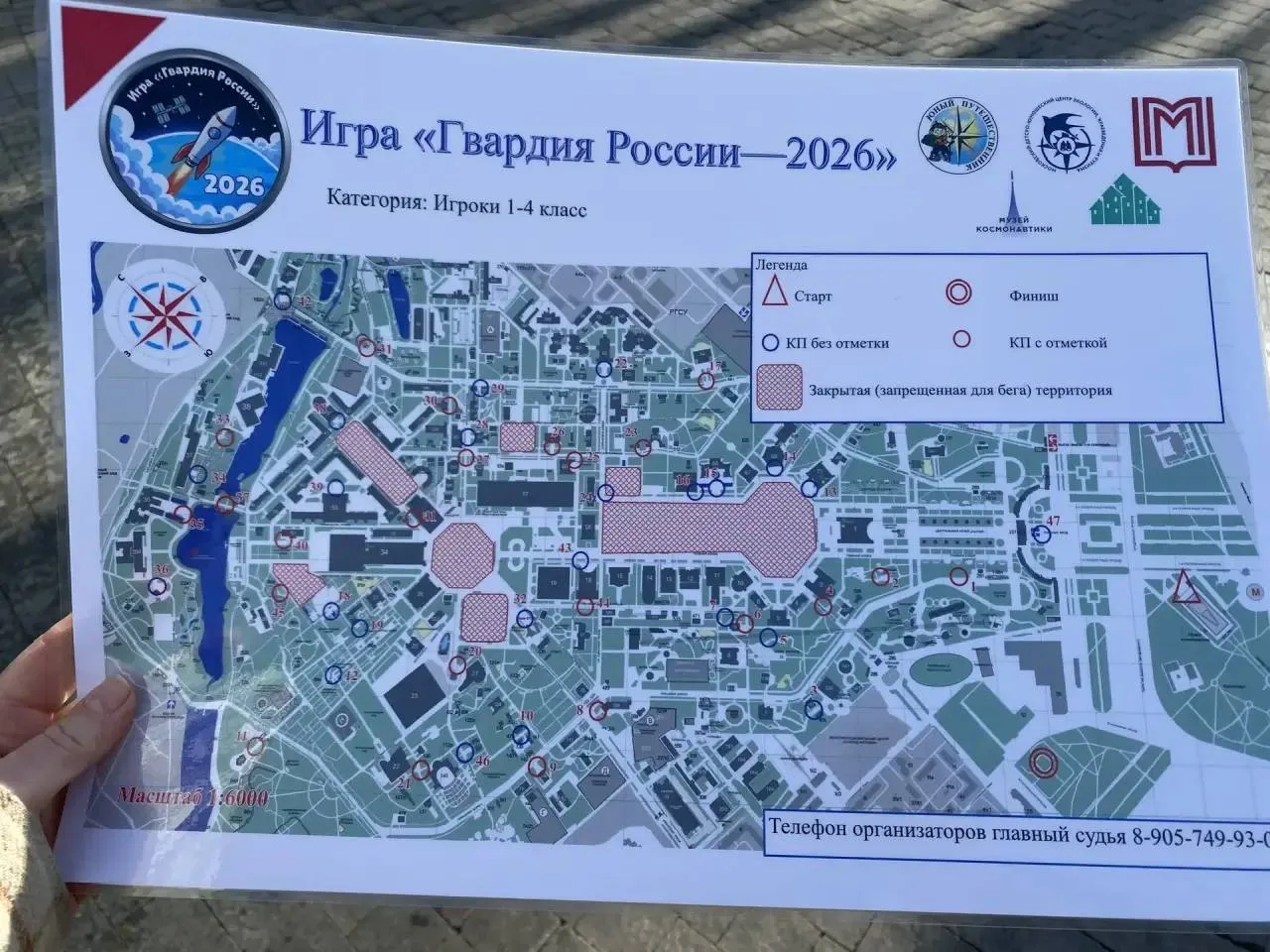 Ворвались в «Гвардию России–2026» 🚀  14–15 марта 2026 года Москва превратилась в настоящий центр при