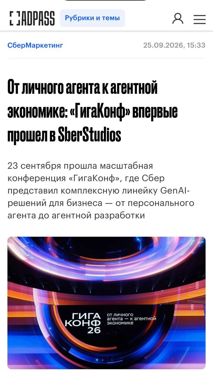 В павильоне SberStudios,  площадью 1600 квадратов, который открыли в июле на «Мосфильме...
