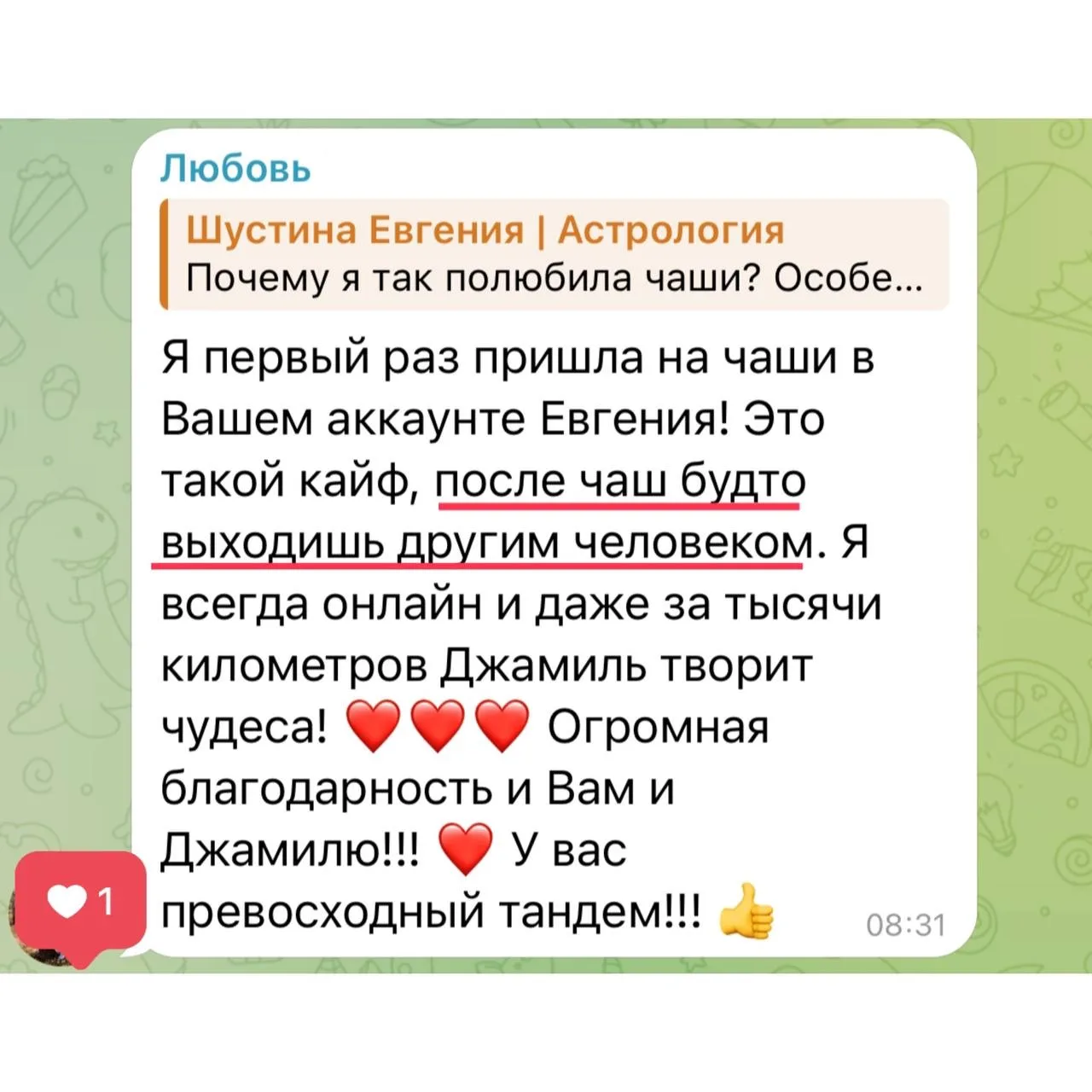 Почему я не слушаю медитации из интернета?  Ведь проще простого - зашел в интернет, включил и слушай