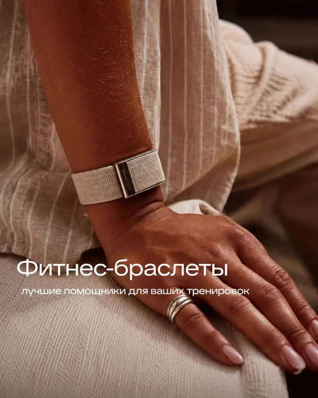 Следите за здоровьем, а не просто за количеством шагов.