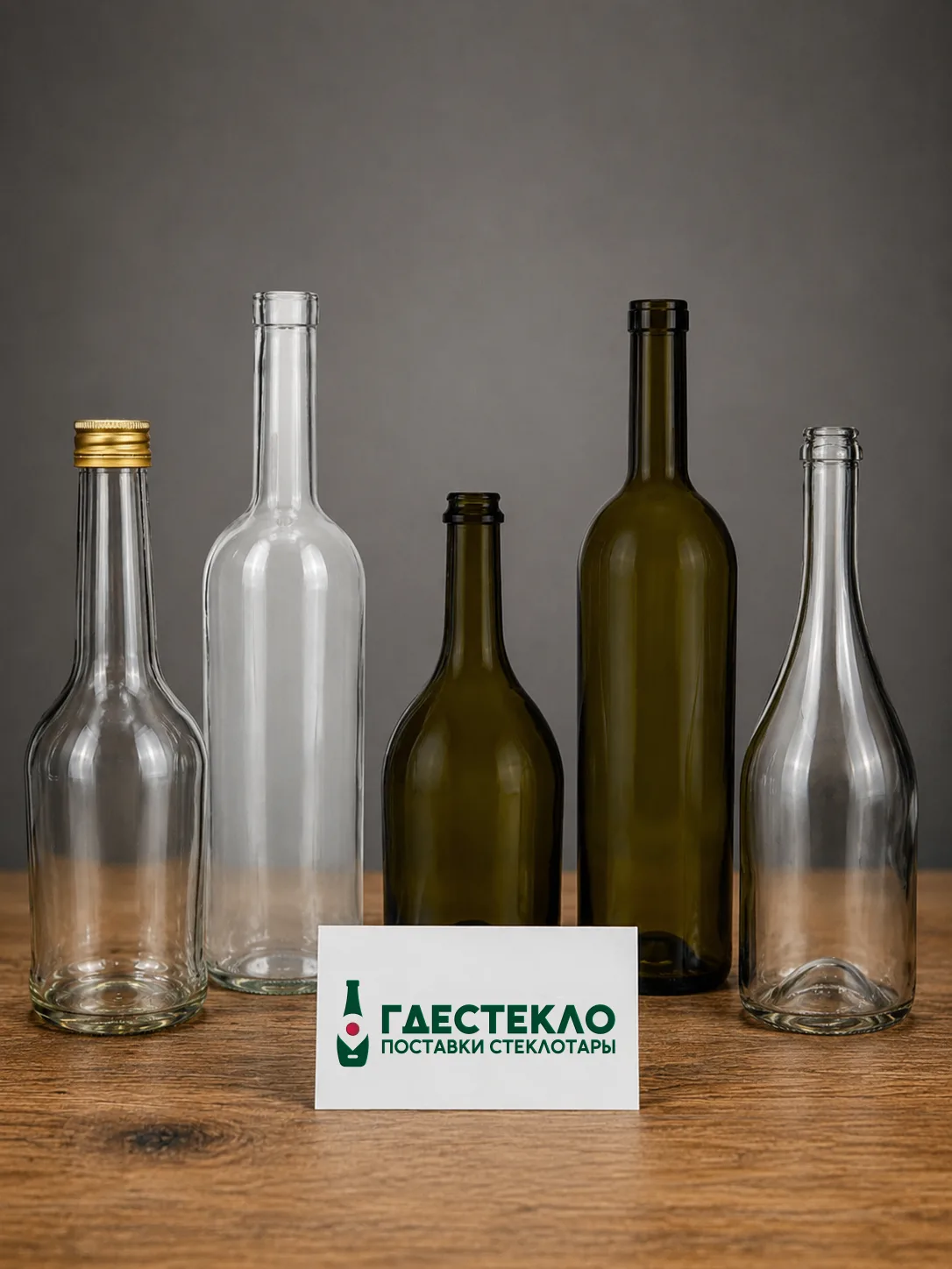 🍷 Рынок сейчас максимально наполнен стеклянной тарой — и для производителей это хороша...