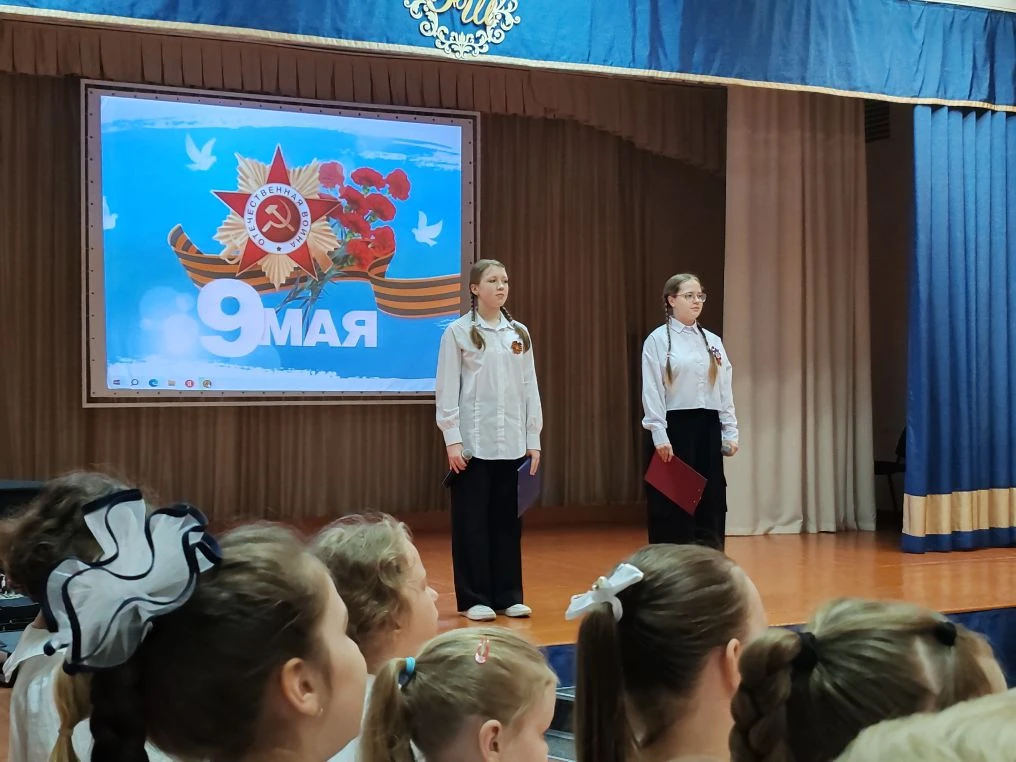 🎖️ Линейка ко Дню Победы — прошла на ура!  Ученики 1‑х и 2‑х классов собрались, чтобы почтить память