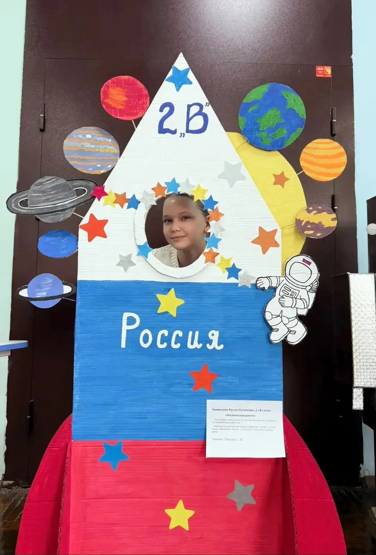 🚀 Старт конкурса поделок «Космос глазами детей»🌍  👨‍🚀 У нас невероятные новости! В нашей гимназии оф