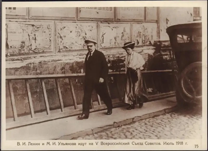 #ретровторник 

В.И. Ленин и М.И. Ульянова идут на V Всероссийский Съезд Советов. 

Июль 1918 г.