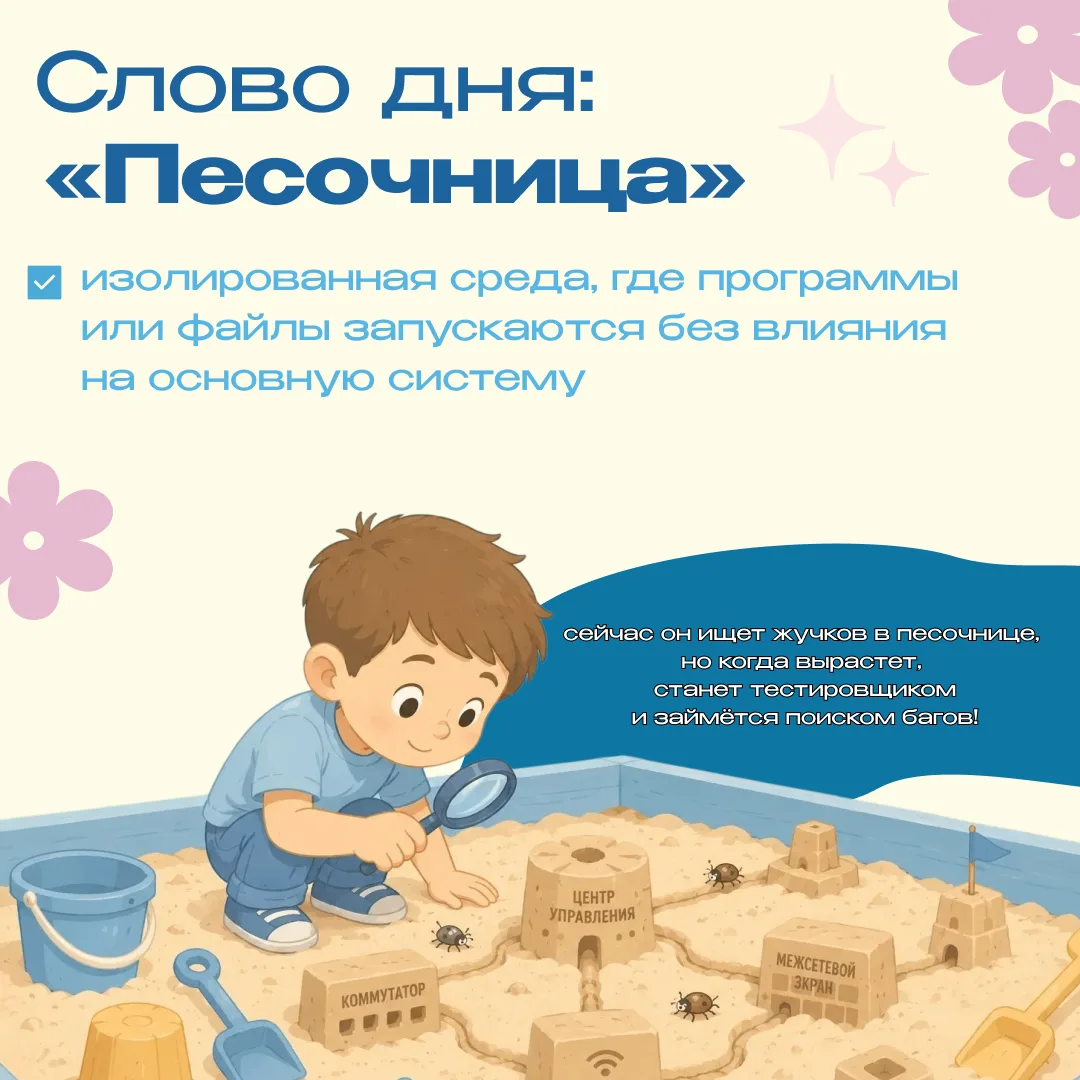 Сегодня особенный понедельник: первый день лета и День защиты детей. Поприветствуем в н...