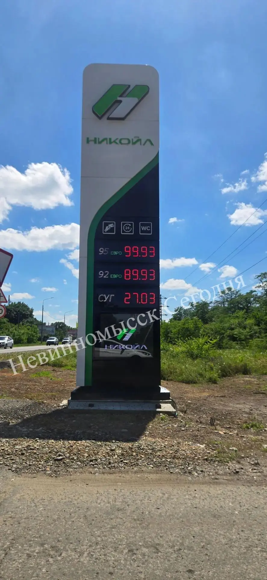 От подписчика

При въезде в Ивановское

Как в городе обстоят дела

Подписаться на канал.