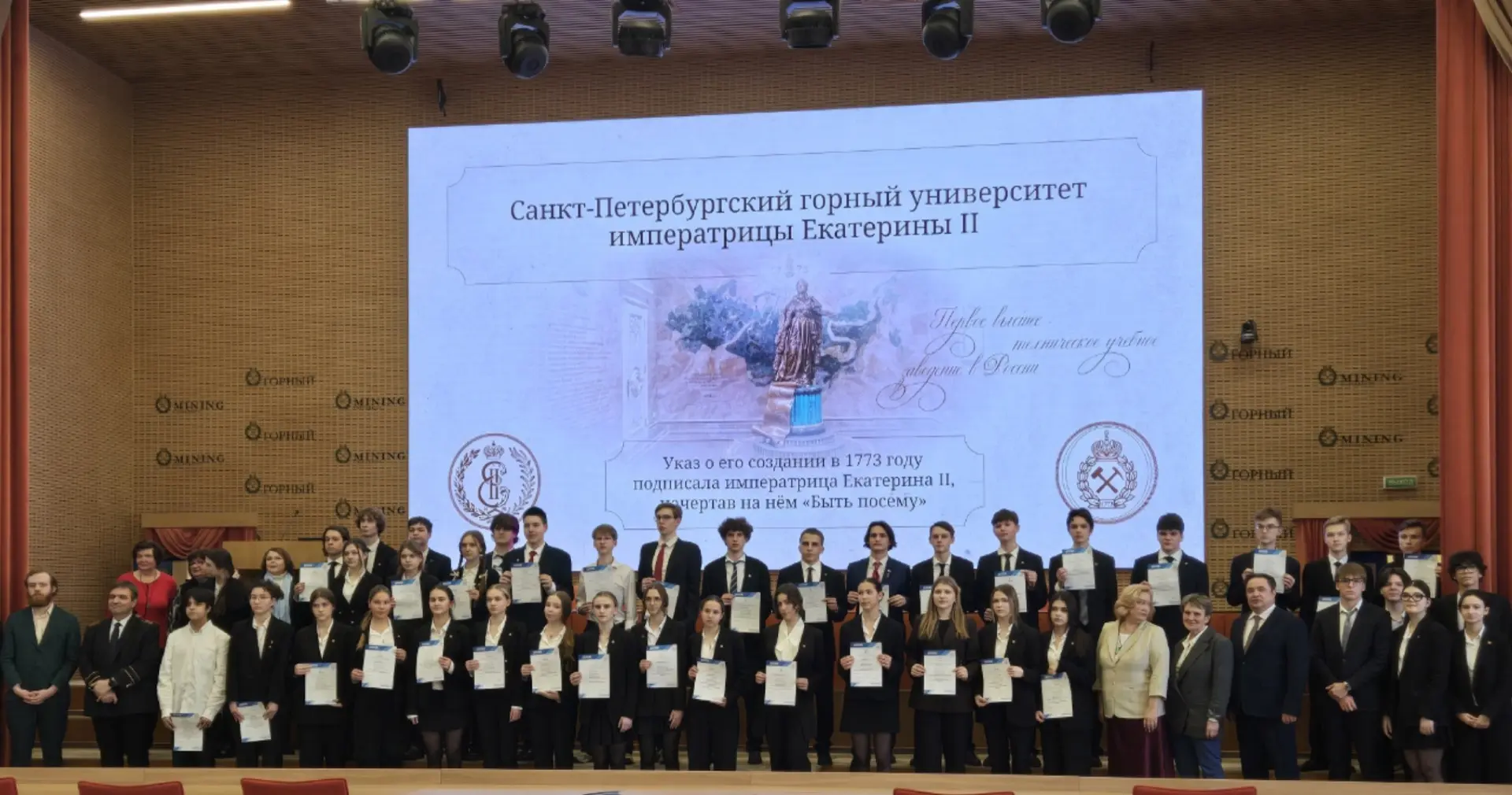 Ученики школы 600 приняли участие в XXVIII открытой городской научно-практической конференции школьн