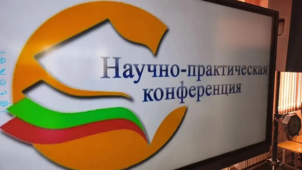 Научно-практическая конференция педагогов МБОУ «СОШ №50»  13 мая 2026 года в школе прошла традиционн