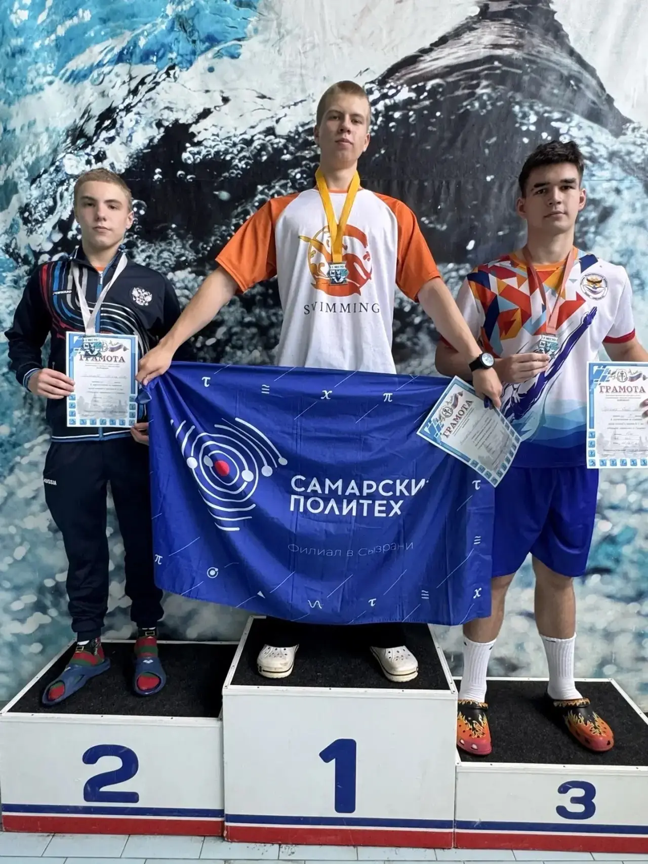 🏊‍💙 Успехи студентов Сызранского филиала СамГТУ на городском первенстве по плаванию!