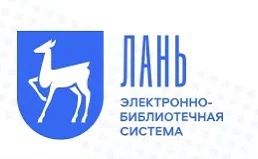 Напоминаем, что студенты, преподаватели и сотрудники училища могут пользоваться Электро...