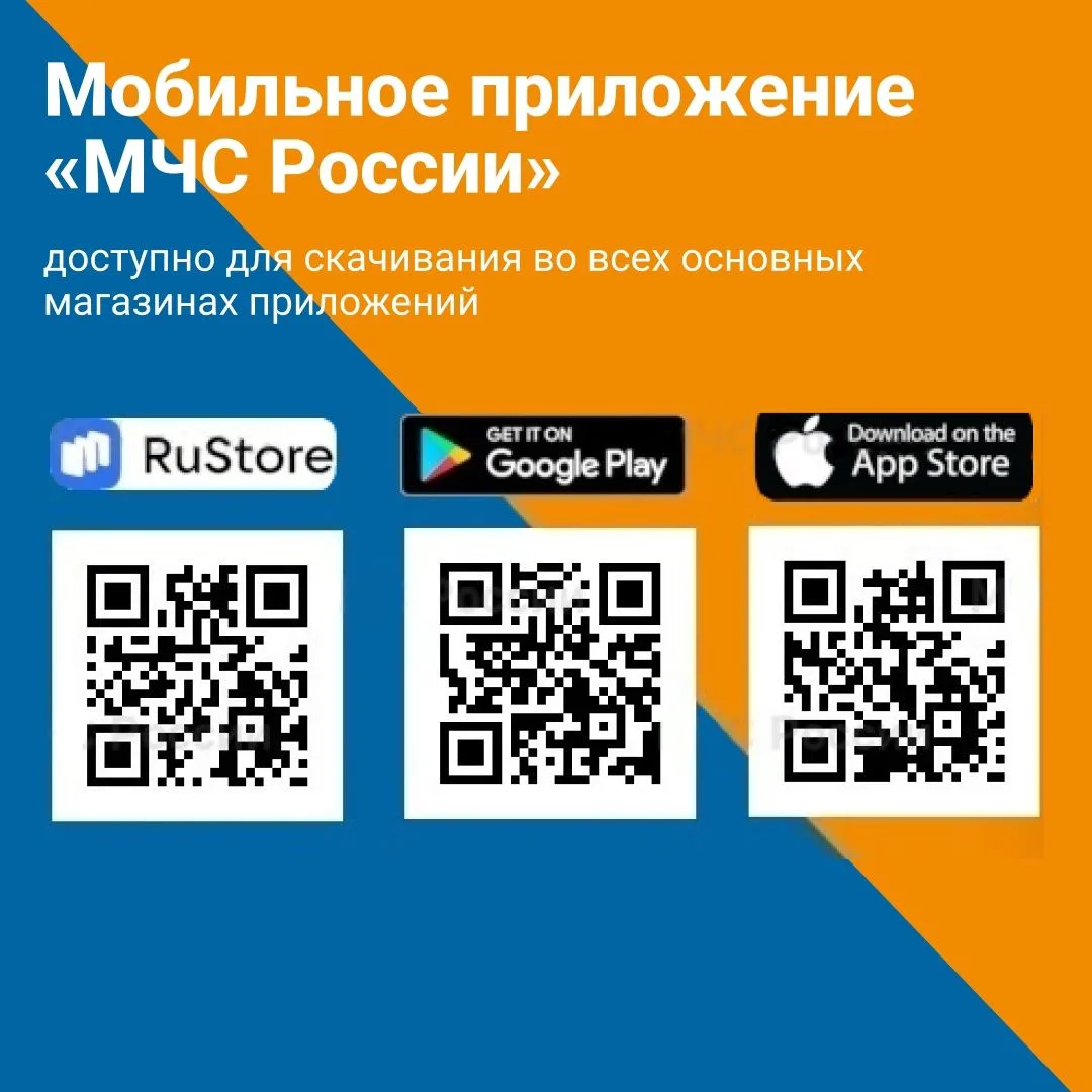 В целях обеспечения своевременного информирования и оповещения населения Свердловской о...