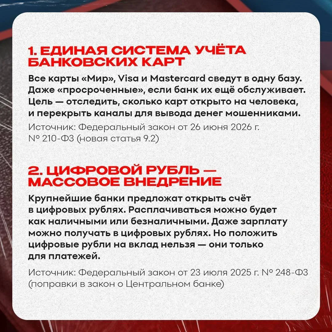 Что изменится с 1 сентября 2026 года в России. Часть новых законов и правил