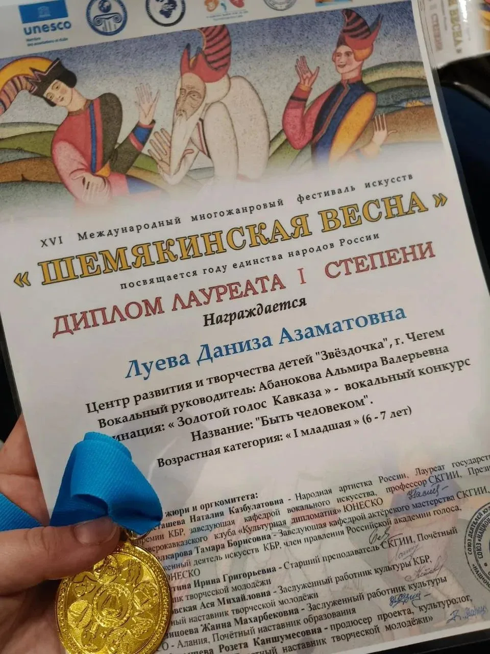 В ГКЗ прошел 16ый международный фестиваль искусства «Шемякинская весна», посвященная году единства н