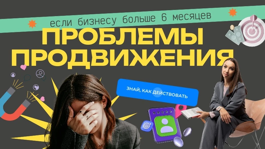 Почему после первого года бизнес начинает «буксовать» — и что с этим делать
