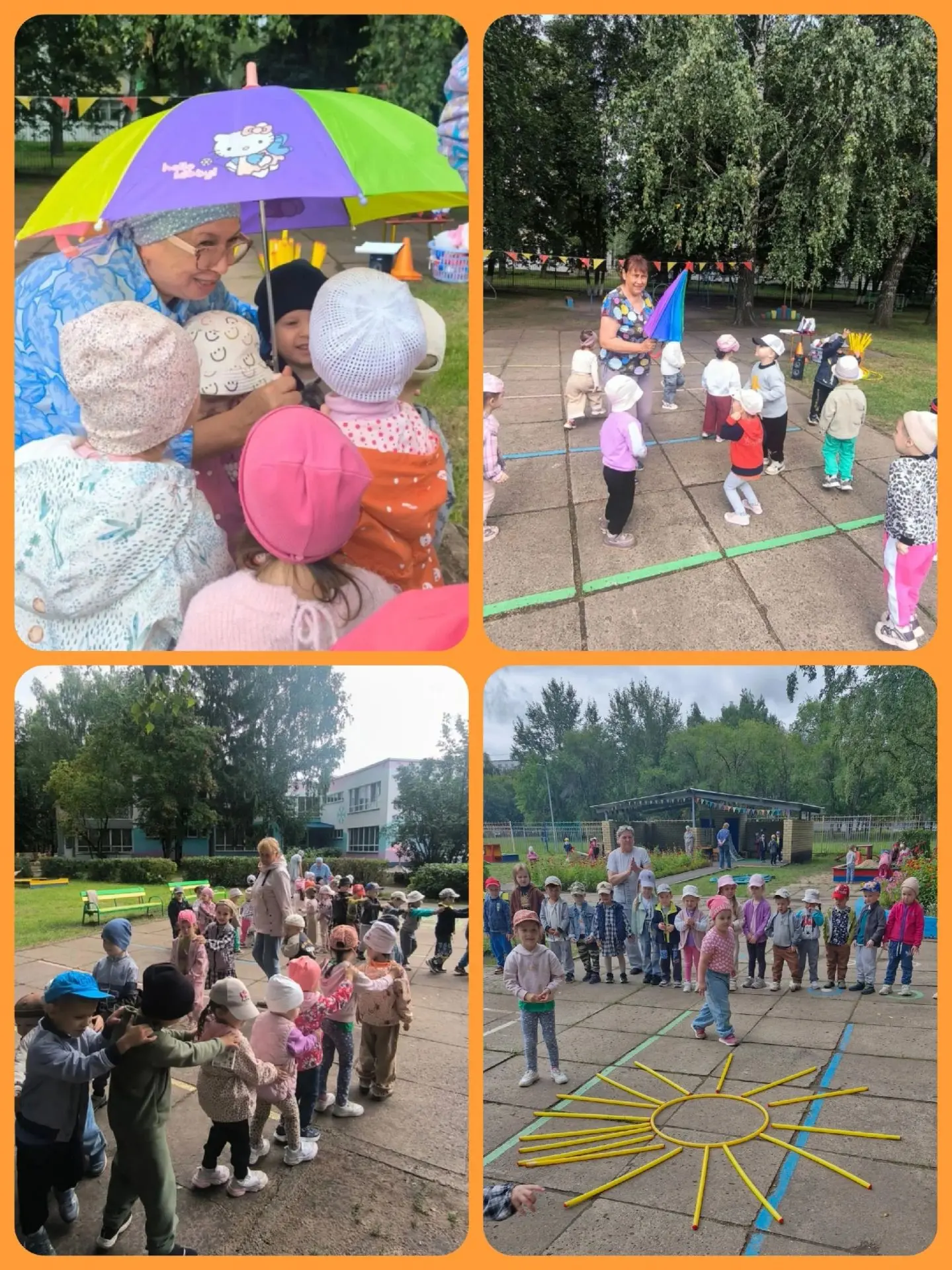 Летние истории 🌞