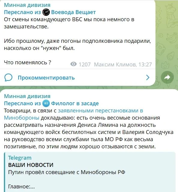 "Бодры" надо говорить "бодрее", товарищи грубниковцы, а "веселы" - веселее!