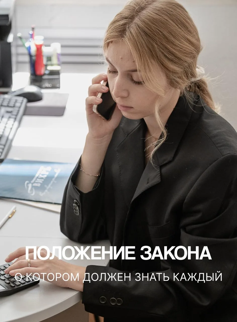 Запрет на испытательный срок для мам с детьми до трёх лет