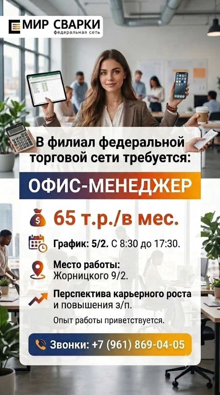 Рассмотрим кондидатов без опыта работы, главное - желание, остальному обучим!