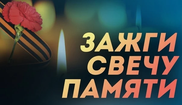 #Вероссийсся_Акция