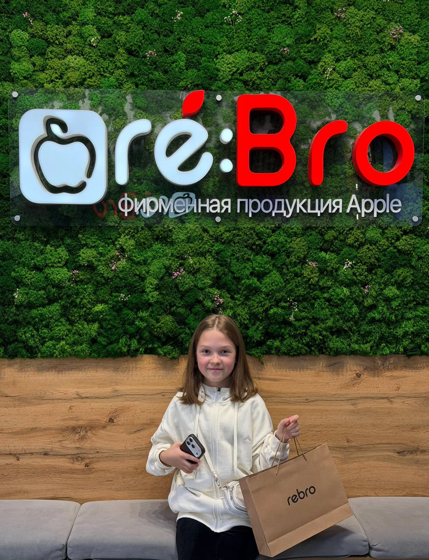 { Мы поздравляем Вас с Днём защиты детей и первым