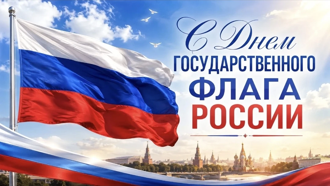 Уважаемые сотрудники и ветераны уголовно-исполнительной системы!